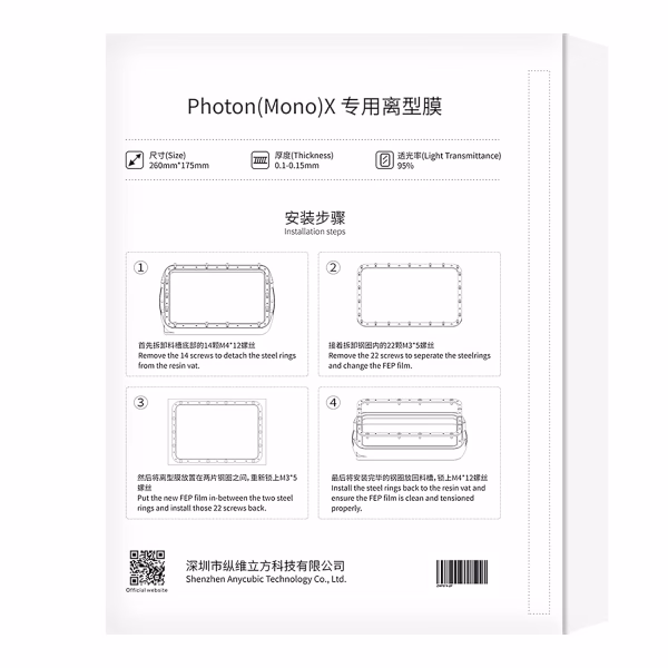 Anycubic Photon Mono X fep 260x175mm-3